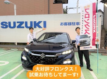 大好評フロンクス